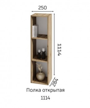 ХЛОЯ Гостиная (Дуб Вотан/Обсидиан) модульная в Глазове - glazov.mebel24.online | фото 6
