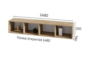 ХЛОЯ Гостиная (Дуб Вотан/Обсидиан) модульная в Глазове - glazov.mebel24.online | фото 8