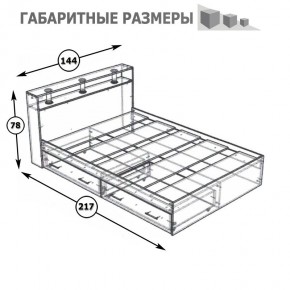 Камелия Кровать с ящиками 1400, цвет белый, ШхГхВ 143,5х217х78,2 см., сп.м. 1400х2000 мм., без матраса, основание есть в Глазове - glazov.mebel24.online | фото 7