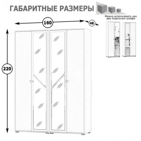 Камелия Шкаф 4-х створчатый, цвет венге/дуб лоредо, ШхГхВ 160х48х220 см., универсальная сборка, можно использовать как два отдельных шкафа в Глазове - glazov.mebel24.online | фото 4