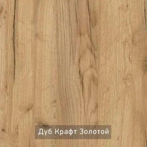 КАПРИ Стол кухонный раскладной в Глазове - glazov.mebel24.online | фото 11