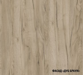 Кухонный гарнитур Антика Лайт 1200 мм в Глазове - glazov.mebel24.online | фото 8
