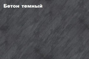 КИМ Тумба 4-х створчатая в Глазове - glazov.mebel24.online | фото 2