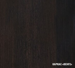 КИРА Кухонный гарнитур Базис (2400 мм) в Глазове - glazov.mebel24.online | фото 5