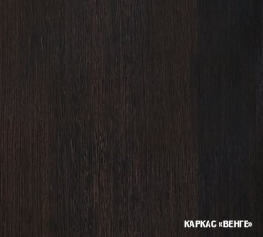 КИРА Кухонный гарнитур Гранд Оптима (2600*1500 мм) в Глазове - glazov.mebel24.online | фото 4