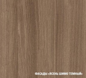 КИРА Кухонный гарнитур Ультра (2000 мм ) в Глазове - glazov.mebel24.online | фото 6