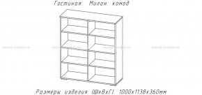 МИЛАН-1 Комод (ЦРК.МЛН.01 комод) в Глазове - glazov.mebel24.online | фото 2