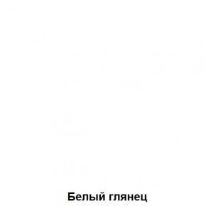 Комод подростковая Антилия (Дуб Крафт белый/Белый глянец) в Глазове - glazov.mebel24.online | фото 3