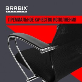 Кресло BRABIX PREMIUM "Ultimate EX-800" хром, плотная двойная сетка Х2, черное, 532911 в Глазове - glazov.mebel24.online | фото 5