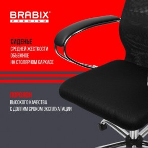 Кресло BRABIX PREMIUM "Ultimate EX-800" хром, плотная двойная сетка Х2, черное, 532911 в Глазове - glazov.mebel24.online | фото 7