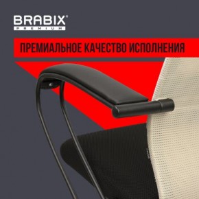 Кресло BRABIX PREMIUM "Ultimate EX-800" пластик, плотная двойная сетка Х2, черное/бежевое, 532916 в Глазове - glazov.mebel24.online | фото 3