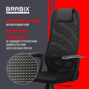 Кресло BRABIX PREMIUM "Ultimate EX-801" хром, плотная двойная сетка Х2, черное, 532917 в Глазове - glazov.mebel24.online | фото 4