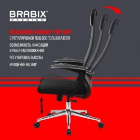 Кресло BRABIX PREMIUM "Ultimate EX-801" хром, плотная двойная сетка Х2, черное, 532917 в Глазове - glazov.mebel24.online | фото 6