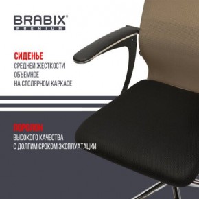 Кресло BRABIX PREMIUM "Ultimate EX-801" хром, плотная двойная сетка Х2, черное/коричневое, 532920 в Глазове - glazov.mebel24.online | фото 3