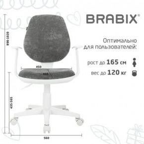 Кресло детское BRABIX "Fancy MG-201W", с подлокотниками, пластик белый, велюр, серое, 533010 в Глазове - glazov.mebel24.online | фото 5