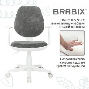 Кресло детское BRABIX "Fancy MG-201W", с подлокотниками, пластик белый, велюр, серое, 533010 в Глазове - glazov.mebel24.online | фото 6
