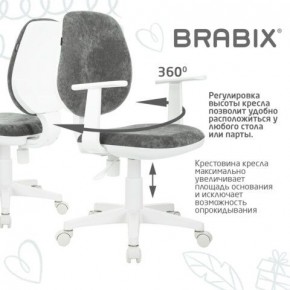 Кресло детское BRABIX "Fancy MG-201W", с подлокотниками, пластик белый, велюр, серое, 533010 в Глазове - glazov.mebel24.online | фото 7