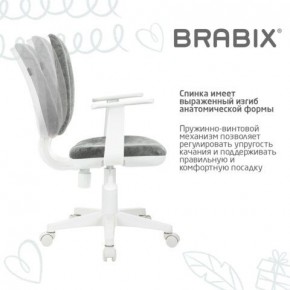 Кресло детское BRABIX "Fancy MG-201W", с подлокотниками, пластик белый, велюр, серое, 533010 в Глазове - glazov.mebel24.online | фото 8