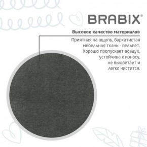 Кресло детское BRABIX "Fancy MG-201W", с подлокотниками, пластик белый, велюр, серое, 533010 в Глазове - glazov.mebel24.online | фото 9