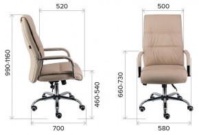Кресло для руководителя Bond TM в Глазове - glazov.mebel24.online | фото 3