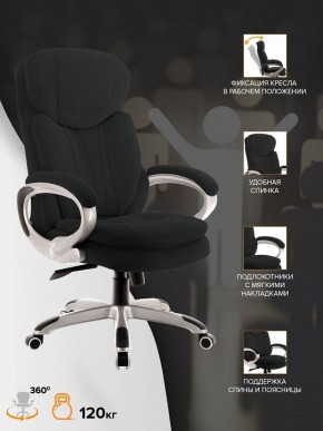 Кресло для руководителя Boss T в Глазове - glazov.mebel24.online | фото 4