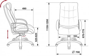 Кресло для руководителя CH-824B в Глазове - glazov.mebel24.online | фото 12