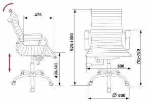 Кресло для руководителя CH-883-Low/IVORY в Глазове - glazov.mebel24.online | фото 5