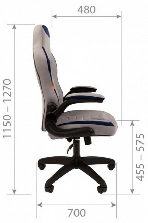 Кресло игровое Chairman Game 50 в Глазове - glazov.mebel24.online | фото 3