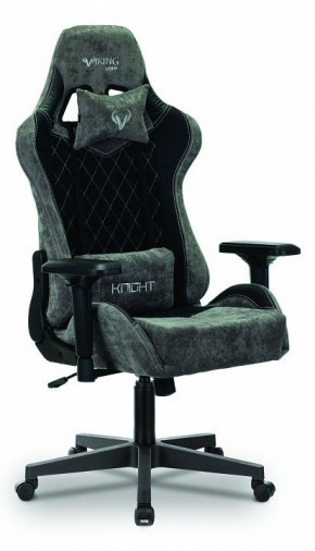 Кресло игровое Viking 7 KNIGHT BL в Глазове - glazov.mebel24.online | фото 2