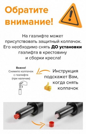 Кресло компьютерное EP-520 в Глазове - glazov.mebel24.online | фото 4