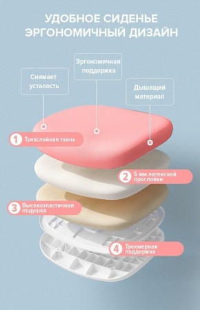 Кресло компьютерное Kids 102 в Глазове - glazov.mebel24.online | фото 5