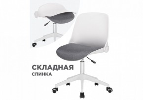 Кресло компьютерное Zarius в Глазове - glazov.mebel24.online | фото 8