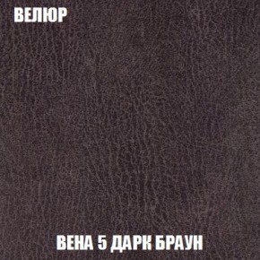 Кресло-кровать + Пуф Кристалл (ткань до 300) Боннель в Глазове - glazov.mebel24.online | фото 10