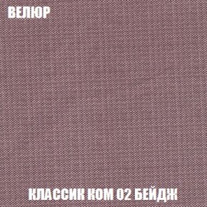 Кресло-кровать + Пуф Кристалл (ткань до 300) Боннель в Глазове - glazov.mebel24.online | фото 11