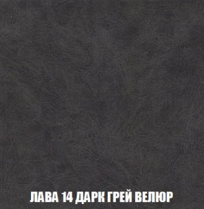 Кресло-кровать + Пуф Кристалл (ткань до 300) Боннель в Глазове - glazov.mebel24.online | фото 32