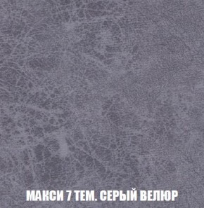 Кресло-кровать + Пуф Кристалл (ткань до 300) Боннель в Глазове - glazov.mebel24.online | фото 36