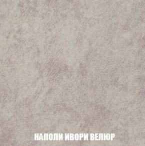 Кресло-кровать + Пуф Кристалл (ткань до 300) Боннель в Глазове - glazov.mebel24.online | фото 40