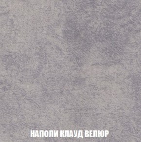 Кресло-кровать + Пуф Кристалл (ткань до 300) Боннель в Глазове - glazov.mebel24.online | фото 41