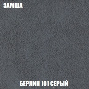 Кресло-кровать + Пуф Кристалл (ткань до 300) Боннель в Глазове - glazov.mebel24.online | фото 5