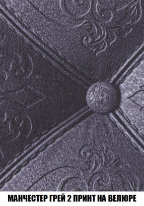Кресло-кровать + Пуф Кристалл (ткань до 300) Боннель в Глазове - glazov.mebel24.online | фото 51