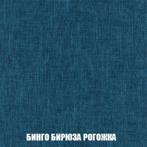 Кресло-кровать + Пуф Кристалл (ткань до 300) Боннель в Глазове - glazov.mebel24.online | фото 57