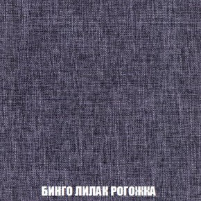Кресло-кровать + Пуф Кристалл (ткань до 300) Боннель в Глазове - glazov.mebel24.online | фото 59