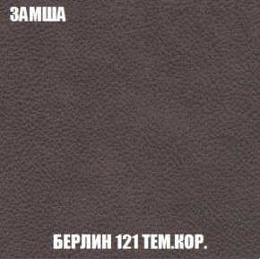 Кресло-кровать + Пуф Кристалл (ткань до 300) Боннель в Глазове - glazov.mebel24.online | фото 6
