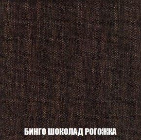 Кресло-кровать + Пуф Кристалл (ткань до 300) Боннель в Глазове - glazov.mebel24.online | фото 60