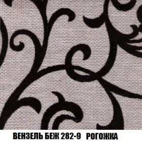 Кресло-кровать + Пуф Кристалл (ткань до 300) Боннель в Глазове - glazov.mebel24.online | фото 61