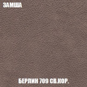 Кресло-кровать + Пуф Кристалл (ткань до 300) Боннель в Глазове - glazov.mebel24.online | фото 7