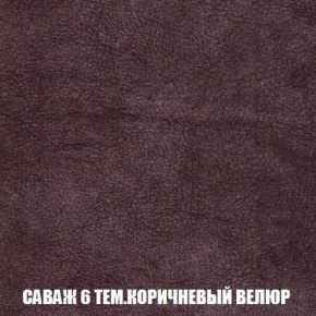 Кресло-кровать + Пуф Кристалл (ткань до 300) Боннель в Глазове - glazov.mebel24.online | фото 71