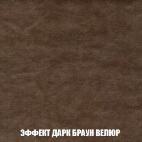 Кресло-кровать + Пуф Кристалл (ткань до 300) Боннель в Глазове - glazov.mebel24.online | фото 75