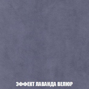Кресло-кровать + Пуф Кристалл (ткань до 300) Боннель в Глазове - glazov.mebel24.online | фото 80