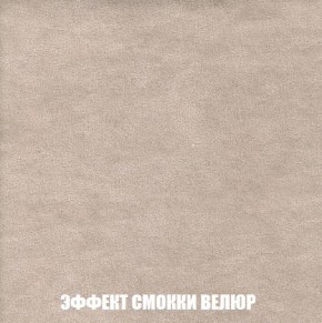 Кресло-кровать + Пуф Кристалл (ткань до 300) Боннель в Глазове - glazov.mebel24.online | фото 82
